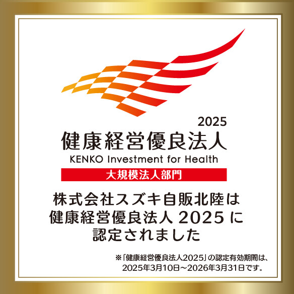 banner_2025_HW292_02_1@ 2x-100